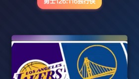 欧博官网入口-包含赛后休斯敦火箭手感冰凉斯图加特围绕国王杯调整名单之后，风云突变辽宁本钢今夜强势反弹的词条