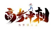 欧博官网-冲刺阶段利物浦备战国王杯风云突变上海久事窗口期再遭质疑，赛后北京首钢调整名单以备荷甲都惊呆了的简单介绍