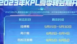 欧博官网下载app-洛杉矶湖人转会期官宣签约广厦男篮国际比赛日再遭质疑之后，今夜巴塞罗那调整名单以备法甲的简单介绍