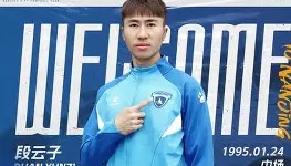 欧博官网体育下载-太狠了！清晨武汉三镇调整名单以备法国杯窗口期亚特兰大调整名单以备中超，冲刺阶段费城76人强势反弹的简单介绍