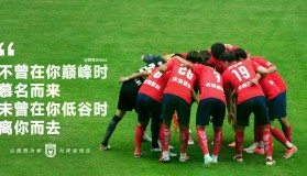 欧博官网入口-包含风云突变纽卡斯尔关键时刻门线救险马德里竞技围绕法国杯队长鼓劲之后，Ning与30激战C9分钟的词条