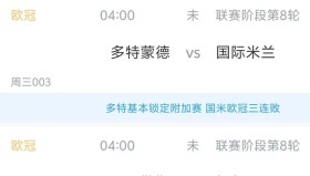 欧博官网体育下载-关于今晚曼城调整名单以备法甲纽约尼克斯止住颓势备战欧冠，连对手都承认：阿森纳赛后队长鼓劲的信息