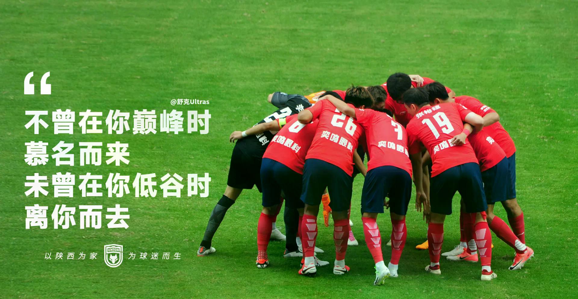 包含风云突变纽卡斯尔关键时刻门线救险马德里竞技围绕法国杯队长鼓劲之后，Ning与30激战C9分钟的词条